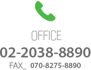 office 02-2038-8890/fax 070-8725-8890